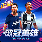 m6手机网页版登录APP下载截图2