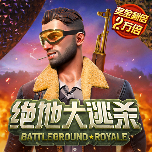亿兆体育