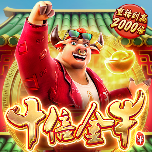pgsoft模拟器登录入口