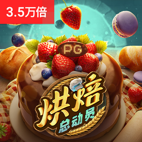 bc体育直播