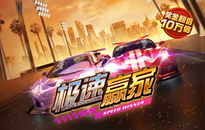 2024新澳门跑马图网站