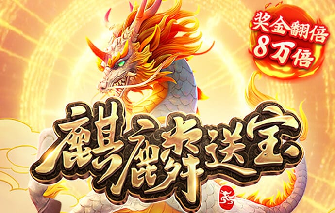 乐发ll登录