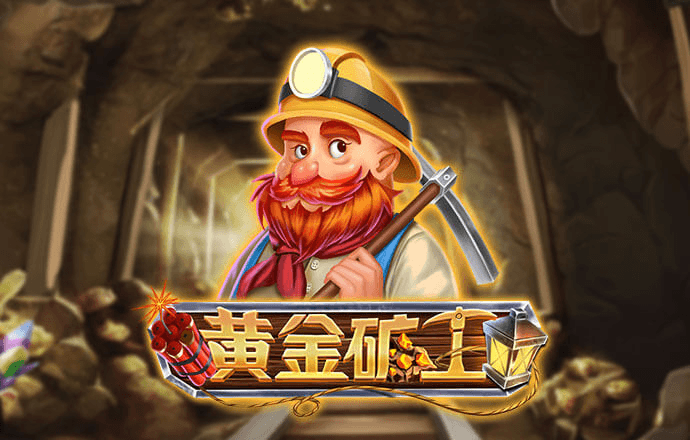 金牛版42982cm