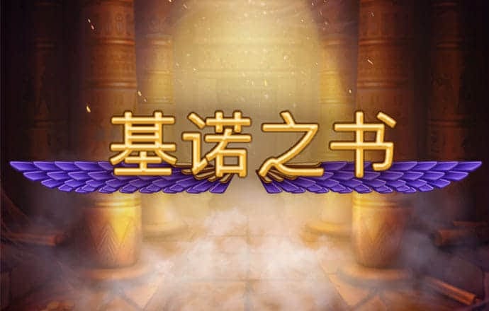 ku真人体育平台下载