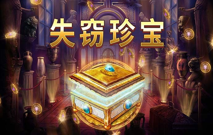 博鱼娱乐app官网下载入口截图4