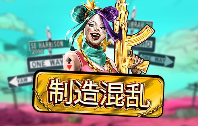 半岛棋牌网页版登录入口
