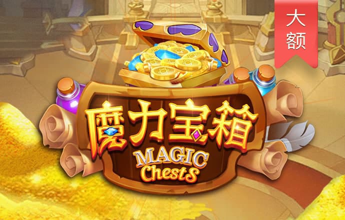 m6米乐网官网截图1