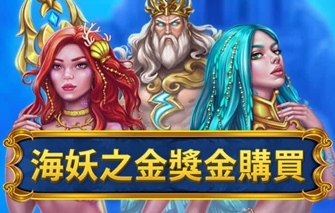 爱游戏app入口官网