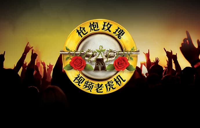 金牛版澳门彩金牛版